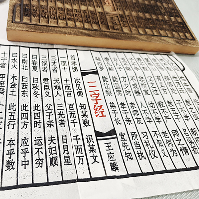 木版画拓印模具模版拓片体验雕版印刷玩教具学校非遗研学手工DIY,淘宝优惠券,粉丝福利购,淘宝优惠卷