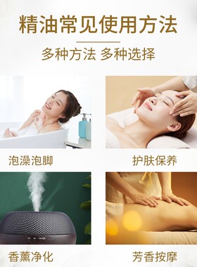 多特瑞舒缓肌肤丝柏15ml单方精油