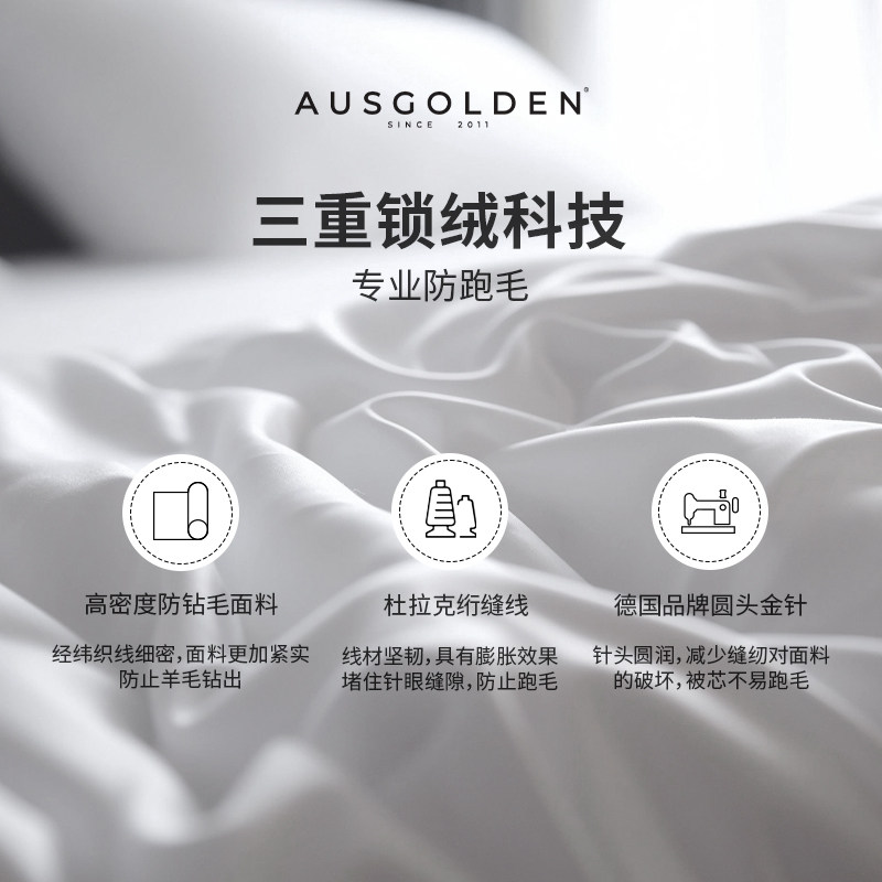 [政府补贴]澳洲进口纯羊毛被四季通用单人宿舍被芯加厚保暖被子,淘宝优惠券,粉丝福利购,淘宝优惠卷