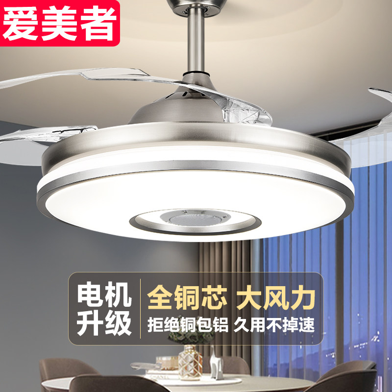 吊扇灯隐形风扇灯餐厅带灯电风扇家用客厅卧室灯扇一体电扇吊灯_虎窝淘