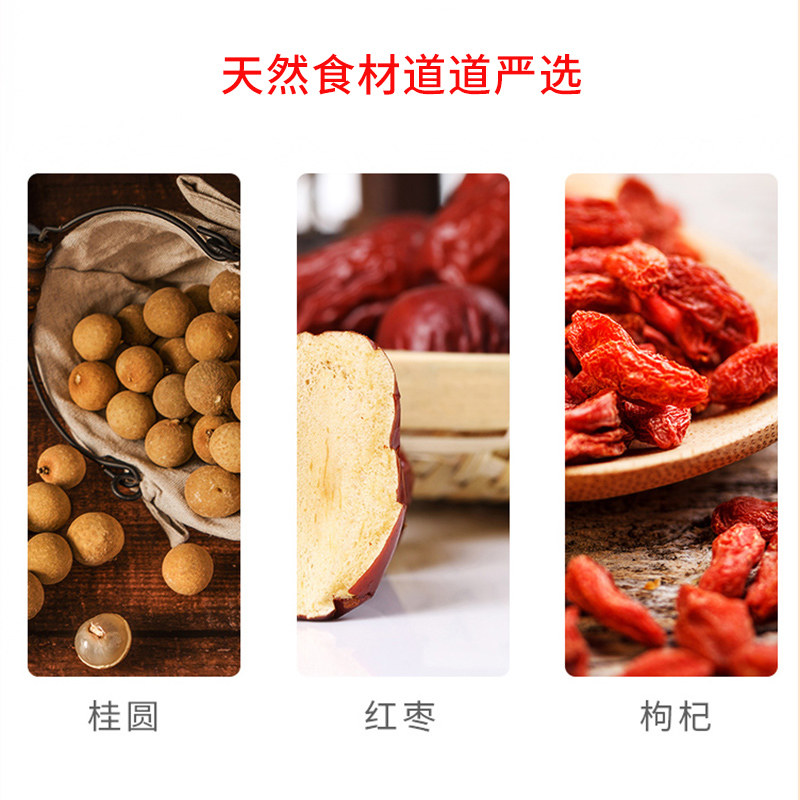 桂圆红枣茶枸杞茶包袋泡 热品库 性价比省钱购