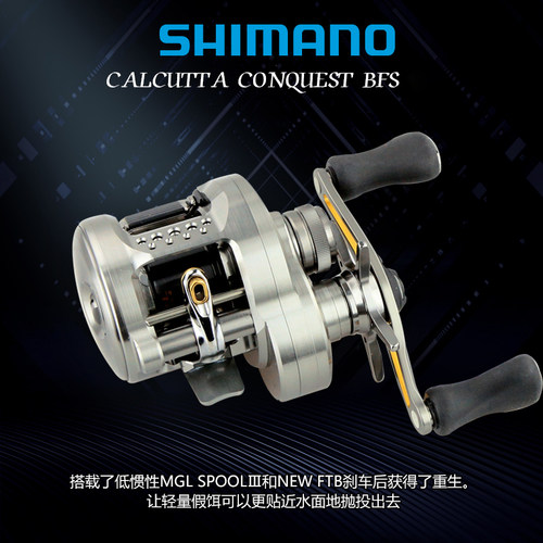 禧玛诺水滴轮CQ101 31 201BFS MD 200hg 300xglh 鼓轮打黑小金轮 - 图1