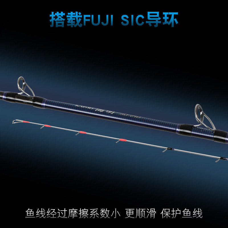 SHIMANO禧玛诺海明船钓竿80号2.4米50号2.1米铁板竿带鱼竿海钓竿,淘宝优惠券,粉丝福利购,淘宝优惠卷