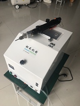 Handheld automatic lock screw machine blow-type feeder brushless electric batch honeycomb panel suspended ceiling plastic wood splicing floor