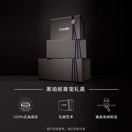 Die La Prairie Caviar Essence Qionggui Augencreme nährt, festigt, hellt Linien auf und wirkt gegen Falten