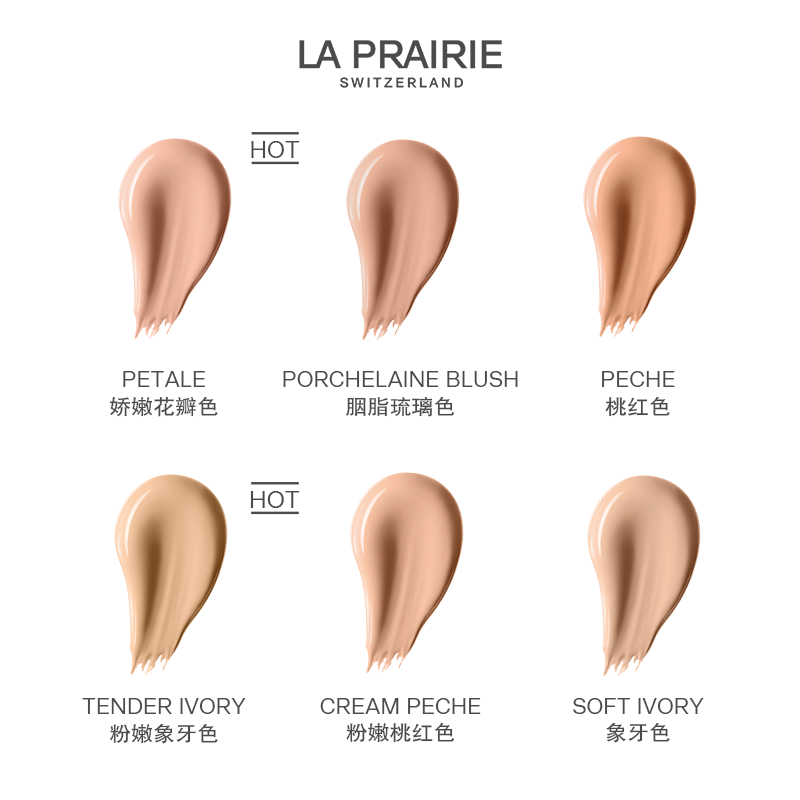 【圣诞礼物】莱珀妮紧致粉底液连遮瑕膏 轻薄养肤持妆无暇 - 图0
