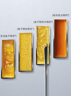 【李佳琦双11超级爆品节付定金】莱珀妮鱼子精华紧颜液紧致抗皱