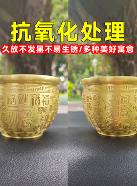 黄铜米缸铜缸聚宝盆铜制百福缸