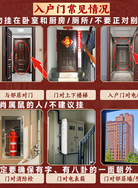 真桃木山海镇化解八卦镜木雕挂件