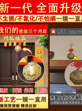 纯铜八卦镜凸镜门口凹镜太极镜