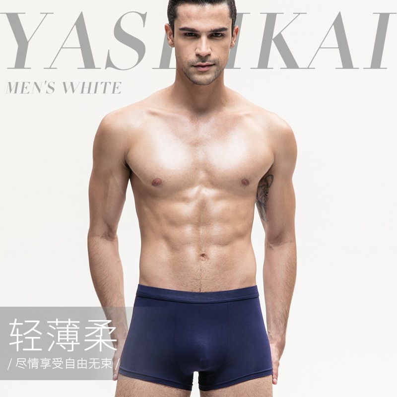 男士内裤男平角冰丝感透气四角底裤青年学生初中生大码潮流短裤头,淘宝优惠券,粉丝福利购,淘宝优惠卷