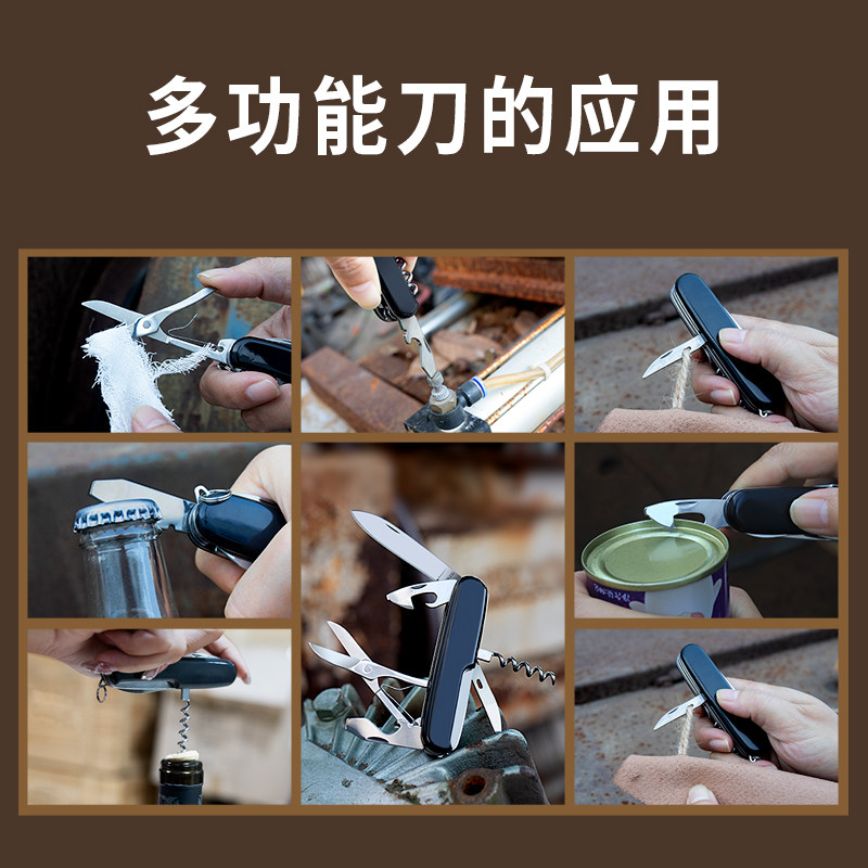 鸿丰多功能户外瑞士军刀组合工具野营便携式折叠小剪刀迷你折叠刀,淘宝优惠券,粉丝福利购,淘宝优惠卷