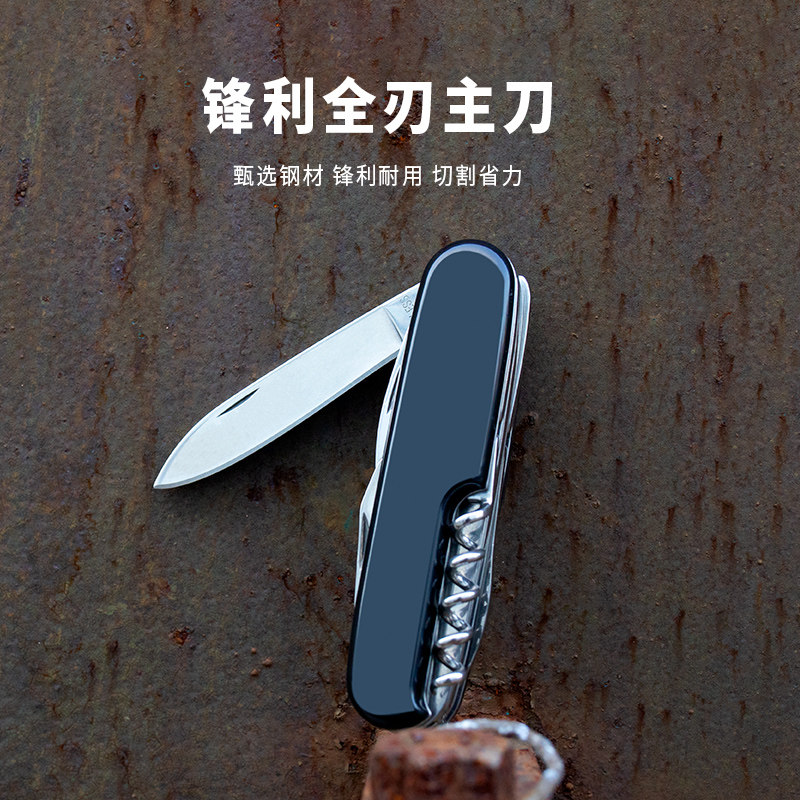 鸿丰多功能户外瑞士军刀组合工具野营便携式折叠小剪刀迷你折叠刀,淘宝优惠券,粉丝福利购,淘宝优惠卷