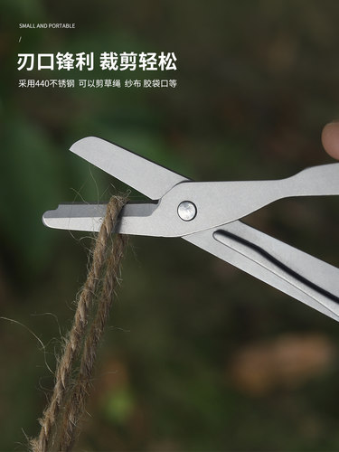 鸿丰多功能组合剪刀户外随身装备小刀求生车载应急工具逃生折叠刀 - 图1