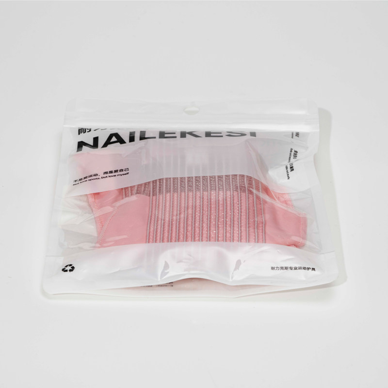 【阿里健康自营】护踝1个/袋,淘宝优惠券,粉丝福利购,淘宝优惠卷