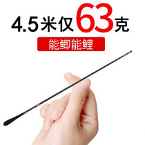 Yongxu Crucian Fishing Rod Hand Lever Super Light Ultra Super Hard 28 Tune 19 Integrated Carbon 19 Wild Fishing Stream Fish Rod Hand Rod