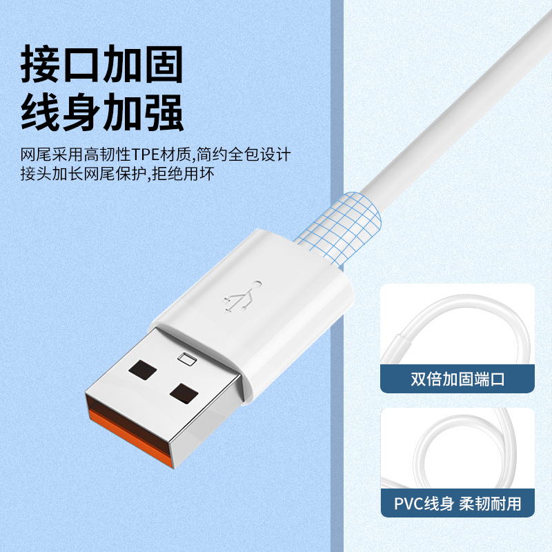 充电线typec适用华为荣耀小米手机数据线tpyec超级快充t型口 type-c数据线数据线tpyec快充小米mixfold数据线-图1