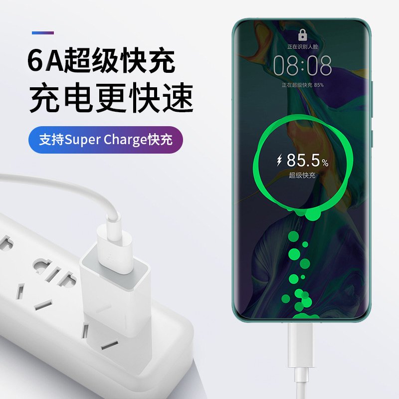 充电线typec适用华为荣耀小米手机数据线tpyec超级快充t型口 type-c数据线数据线tpyec快充小米mixfold数据线-图2