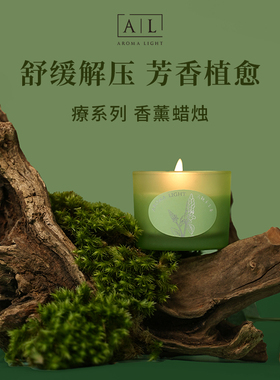 【双11抢先购】植物香3PK小杯蜡