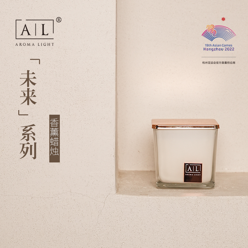 【AL】未来系列香薰蜡烛高档香薰超大克重无烟蜡烛椰油香草花果香 - 图1