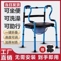 Day Department high-end elderly walker assisted walking rehabilitation training disabled four-legged crutch non-slip light bone