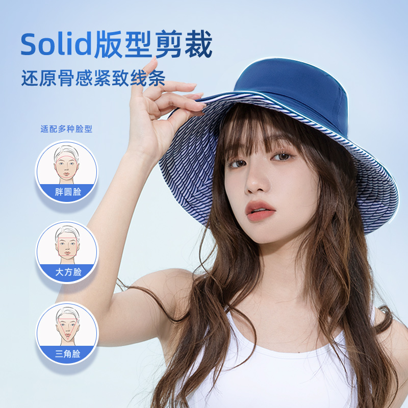 近江小熊防晒帽女双面大帽檐遮阳帽2024夏防紫外太阳帽渔夫帽