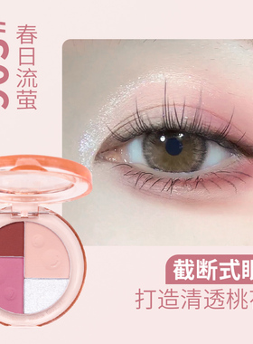 果冻泡泡哑光亮闪粉紫色眼影