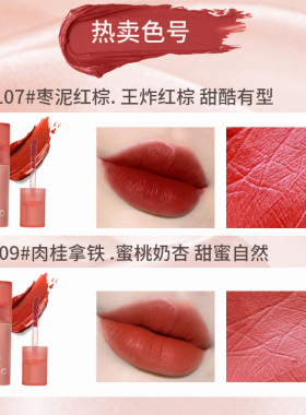 JellyBubble丝绒唇釉滋润乌龙红