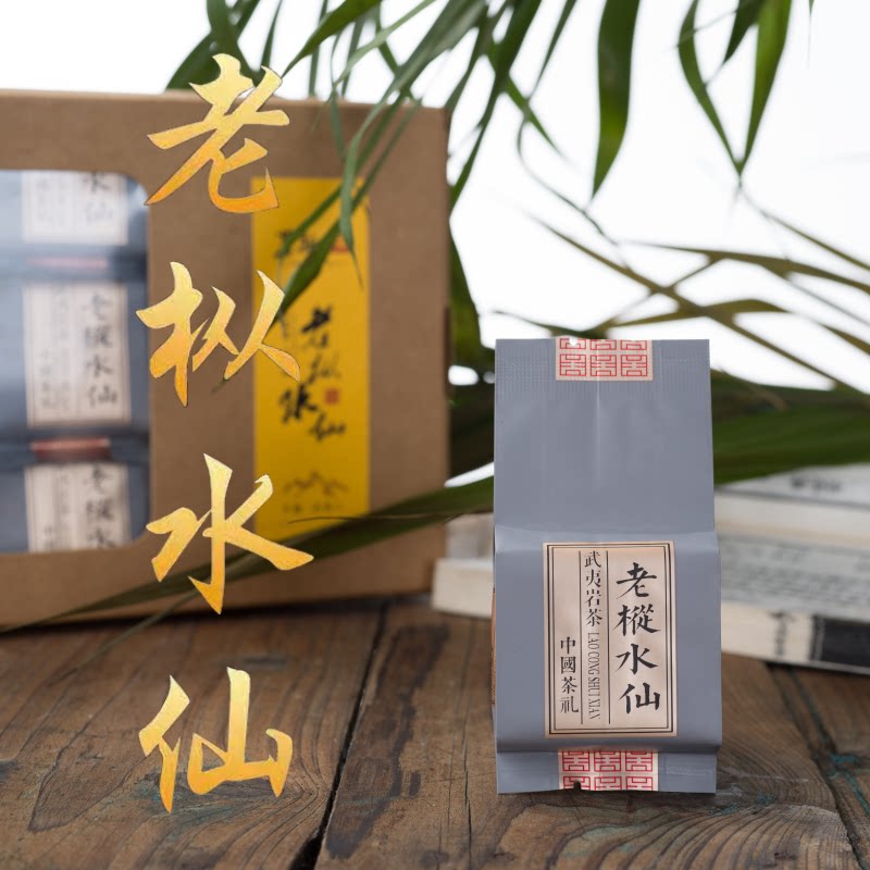老枞水仙茶叶武夷岩茶浓香型正宗肉桂大红袍乌龙茶高档礼盒装250g_虎窝淘