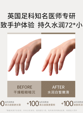 Margaret Dabbs多效修护手霜 滋润补水修护不油腻75ml