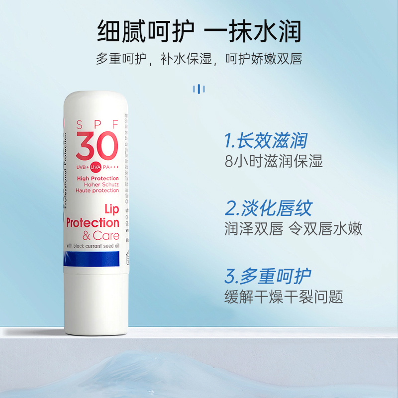 【欧洲直邮】Ultrasun 防晒润唇膏 spf 30 4.8g - 图1