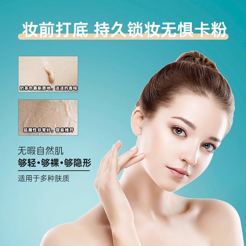 Benefit贝玲妃反恐精英妆前乳隐形毛孔官方旗舰店正品22ml