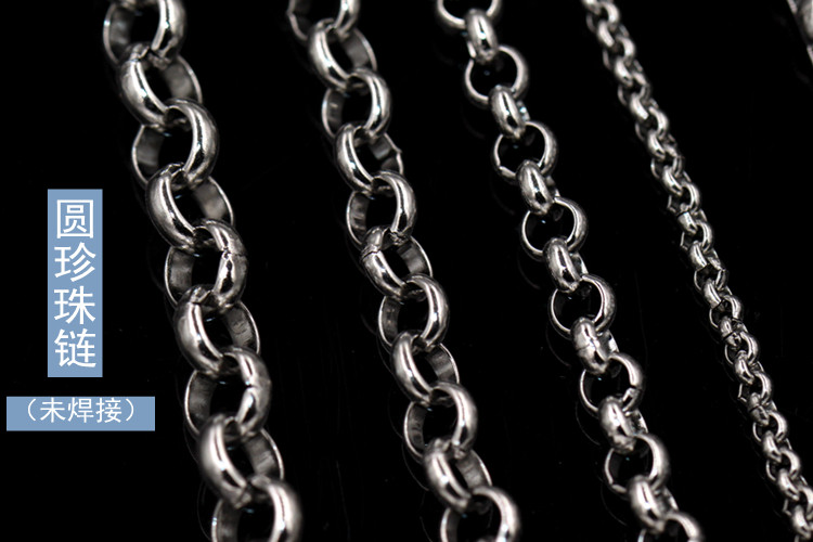 不锈钢珍珠链条 圆珍珠方形链DIY手工项链嘻哈服饰半成品箱包材料,淘宝优惠券,粉丝福利购,淘宝优惠卷