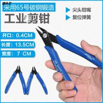 BLUE ELECTRONIC PLIERS CUT ELECTRONIC FEET PLIERS MINI PLIERS DIAGONAL MOUTH PLIERS CUT PLIERS CUT PLASTIC ORNAMENT RUYI PLIERS