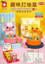 Large Number of Baby Boy Multifunction Rats Toy Knocks Rats Toddlers Baby Boy Puzzle Smashed 1-2-3 weeks and a half years old