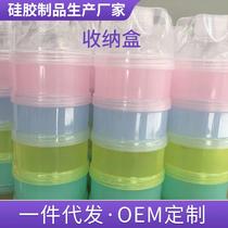 Baby Milk Powder Box Rice Flour Box Outgoing Milk Powder Storage Tank Convenient And Stratified Multilayer Zero Food Plastic Box Powdered Milk