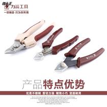170 Electronic clippers 4 5-7 inch Ruyi pliers model pliers Pliers Mini Pincers Repair Tool