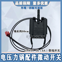 Perfect voltage power cooker microswitch T125 safety door lock switch MY-CS5031 door control DPS10-B accessory
