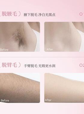 柔肤不刺激脱毛膏 珐兰茜舒护柔肤净肤脱毛 男女通用丝滑配方