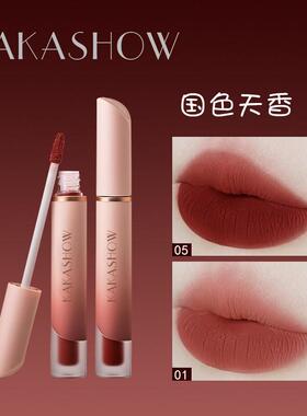 韩国专柜4D李佳琪推荐奶霜唇釉唇泥哑光口红显白女唇彩蜜小众品牌