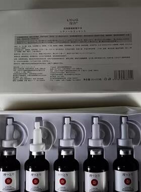 正品理奈视黄醇凝肤原液保湿补水提亮肤色紧致肌肤精华液5瓶装