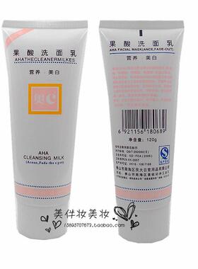 奥C果酸洗面奶 增白保湿洁面乳2017新款抗粉刺嫩肤正品化妆品120g