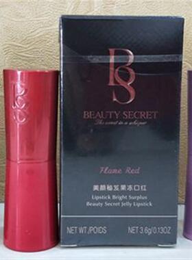 热卖美颜秘笈果冻口红清新植物精华滋润保湿唇膏不掉色