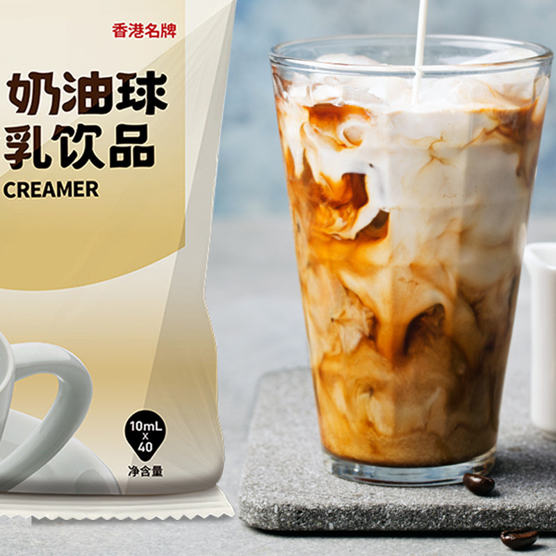 整箱批维记咖啡奶球10ML*40粒*10袋奶油球奶精球植脂淡奶咖啡伴侣,淘宝优惠券,粉丝福利购,淘宝优惠卷