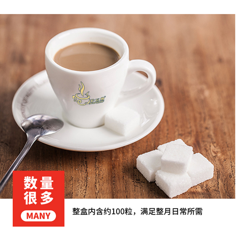 太古优级方糖白砂糖包小包装袋咖啡调糖伴侣方糖块咖啡糖454g*2盒