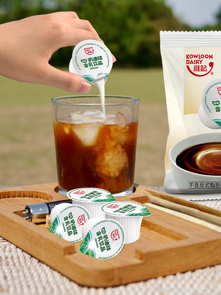 维记植脂奶油球咖啡奶球咖啡奶糖包 悦客食品奶油球