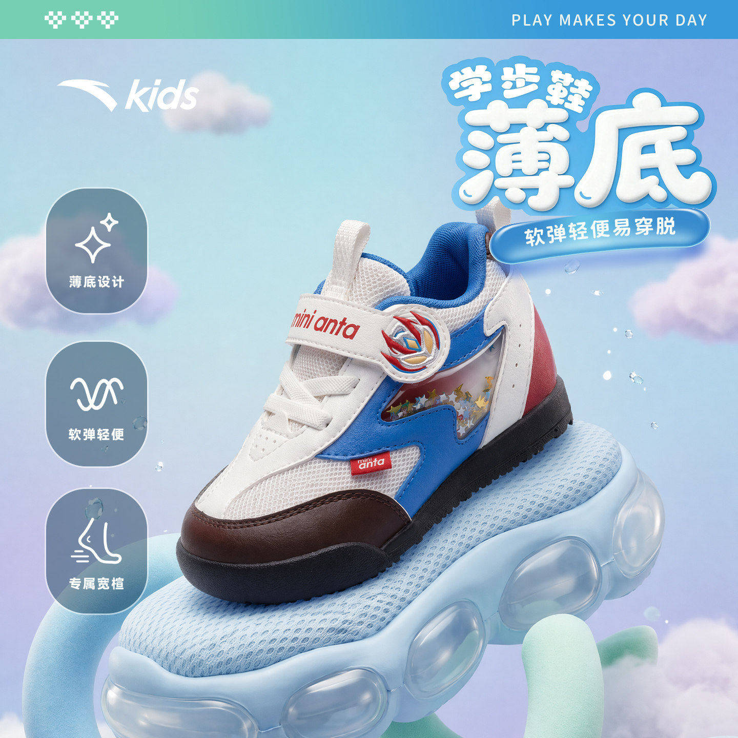 图 2