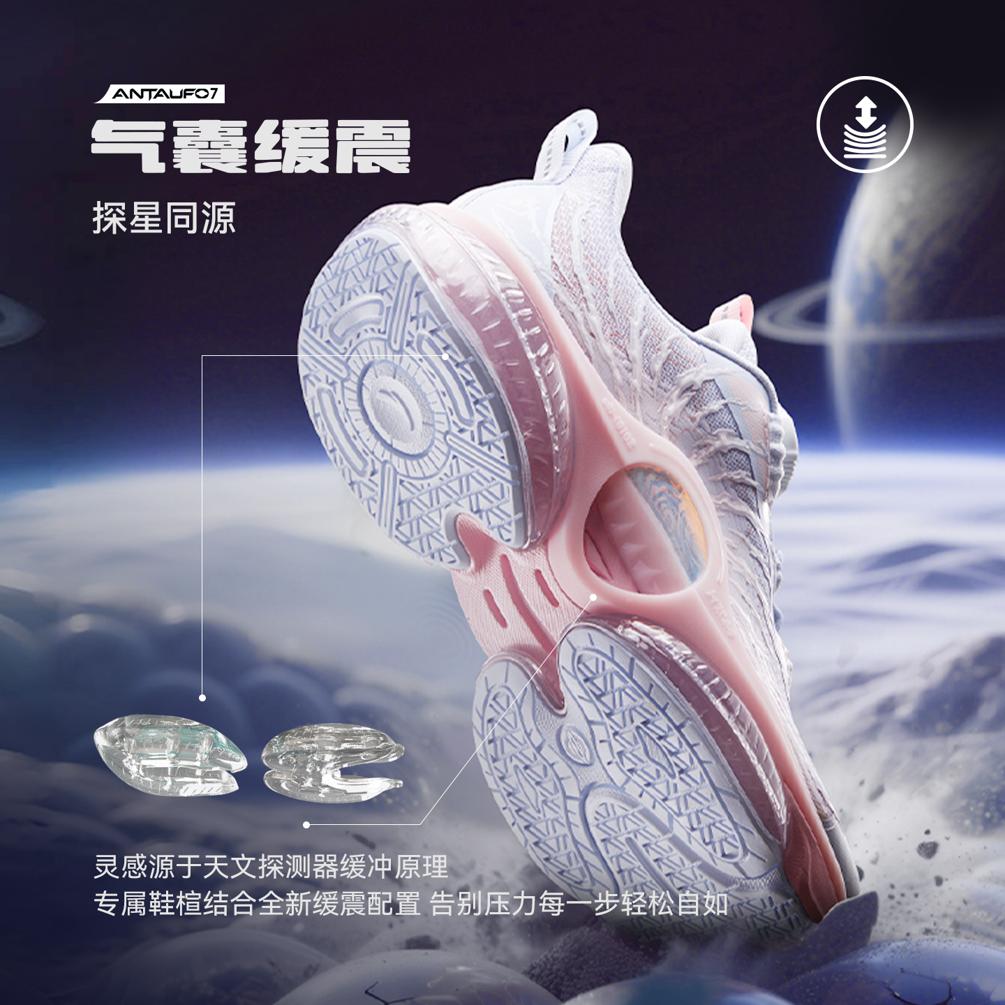 安踏儿童运动鞋UFO7跑鞋女童鞋子2025秋季新款大童女孩跑步鞋纽扣 - 图1