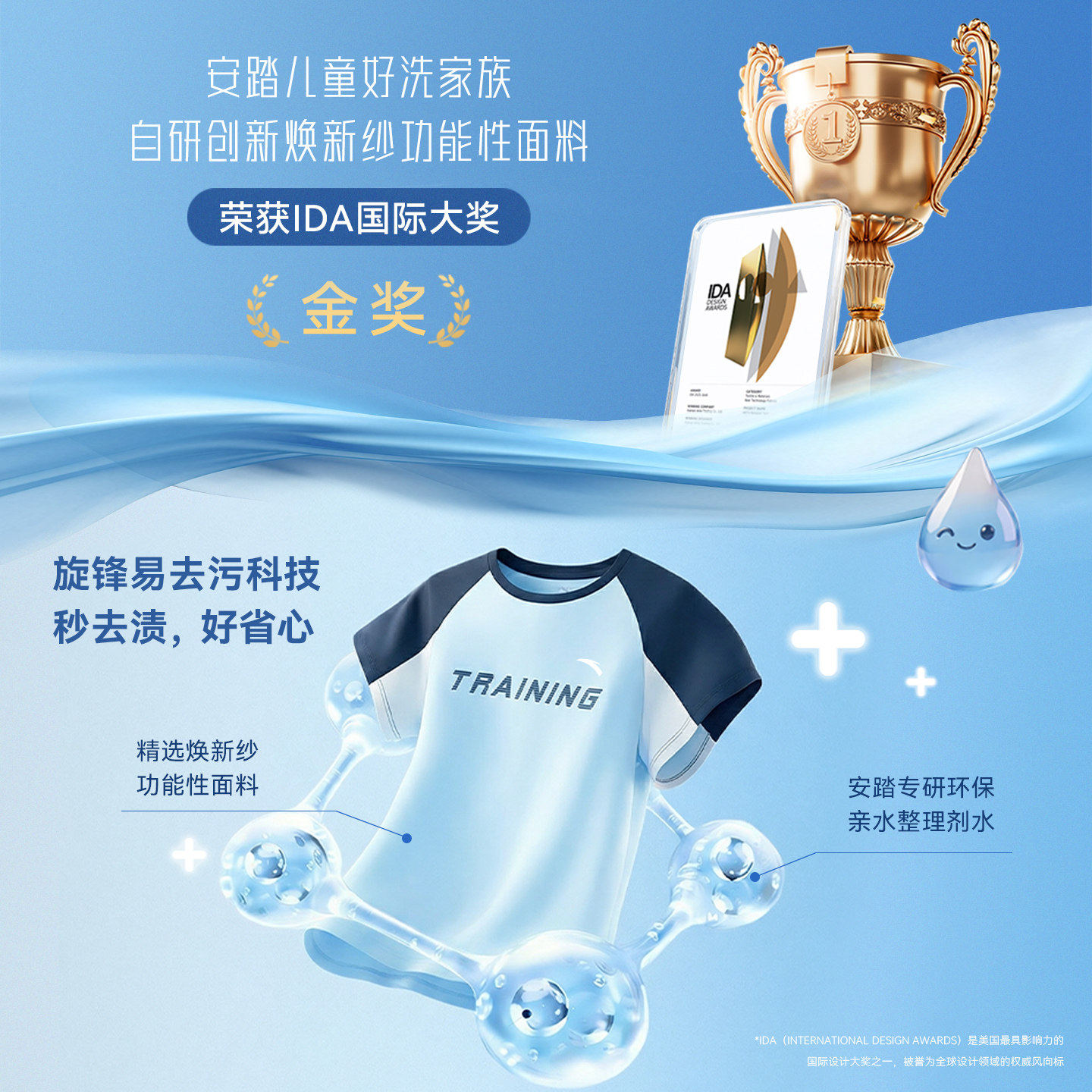 安踏儿童装运动速干套装2026夏季新款短袖短裤套装吸湿透气舒适 安踏儿童装运动速干套装2026夏季新款短袖短裤套装吸湿透气舒适