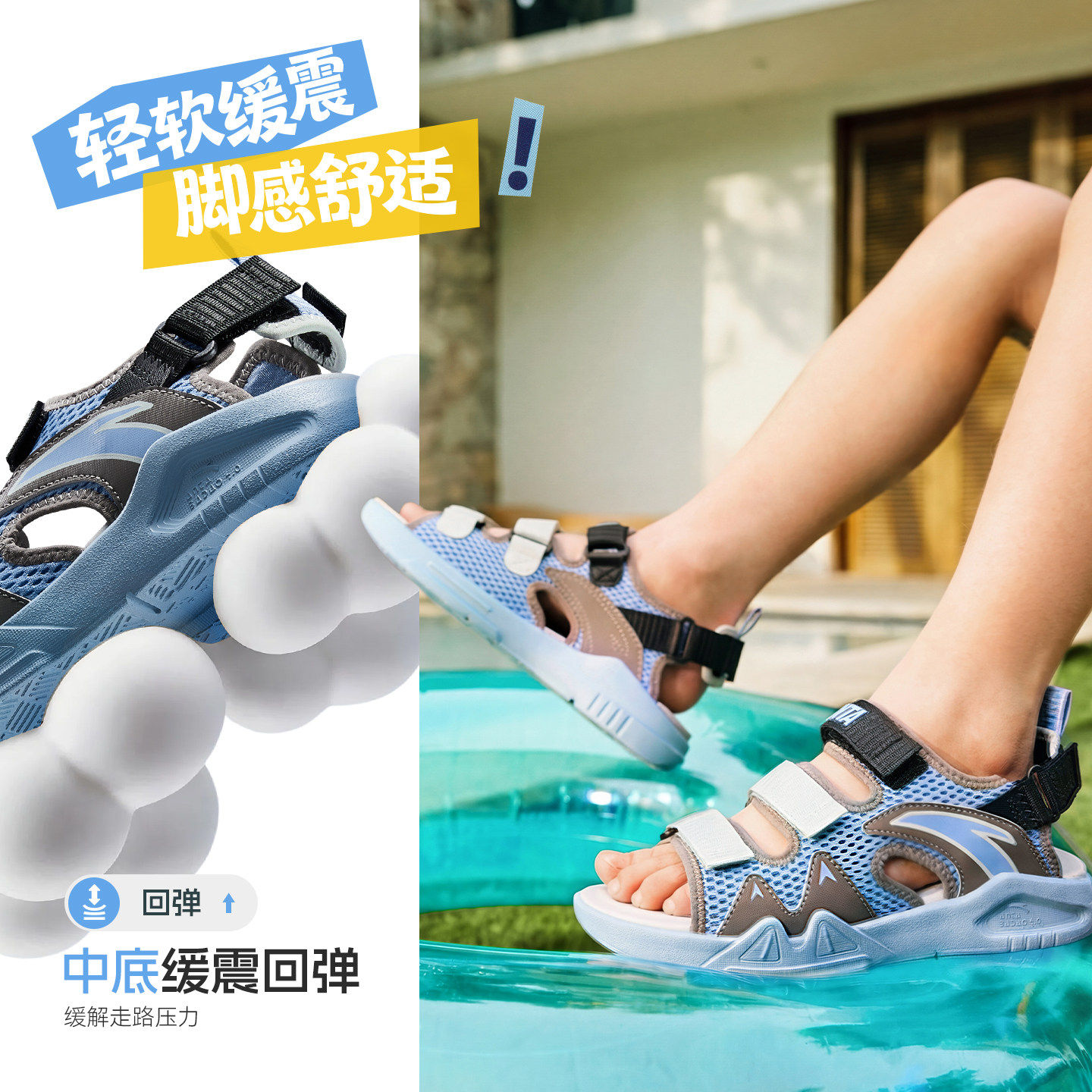 安踏儿童沙滩鞋男童凉鞋夏季新款大童防滑露趾沙溯溪女童运动鞋子 沙滩凉鞋实拍商品图